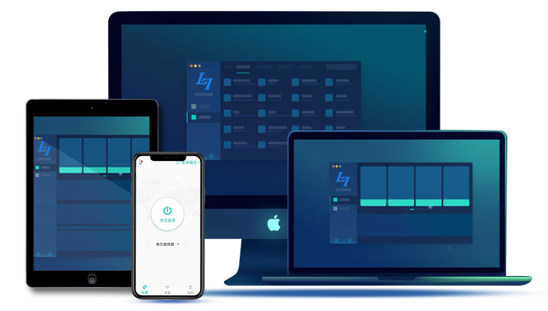 西柚加速器多平台客户端界面展示